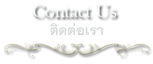 contact