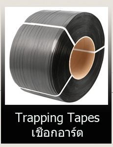 tape